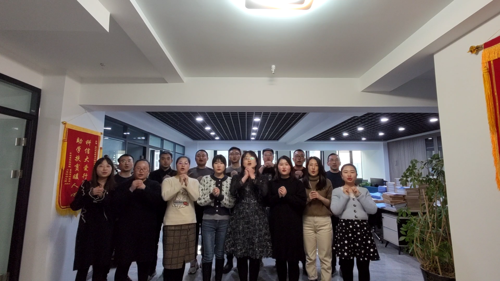 凝心聚力謀發(fā)展 · 改革開放繪藍(lán)圖 | 科信2020線上年度總結(jié)表彰大會暨2021戰(zhàn)略部署會議圓滿落幕