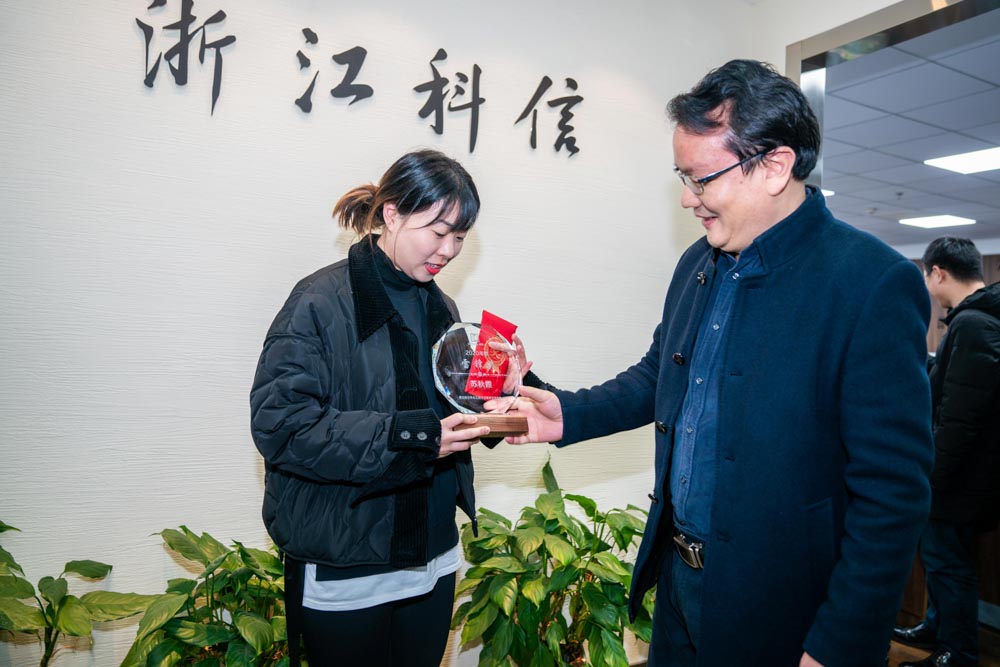 凝心聚力謀發(fā)展 · 改革開放繪藍(lán)圖 | 科信2020線上年度總結(jié)表彰大會暨2021戰(zhàn)略部署會議圓滿落幕