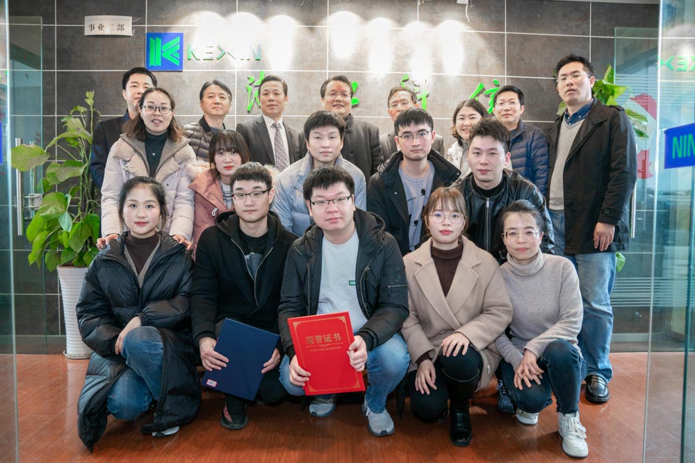 凝心聚力謀發(fā)展 · 改革開放繪藍(lán)圖 | 科信2020線上年度總結(jié)表彰大會暨2021戰(zhàn)略部署會議圓滿落幕