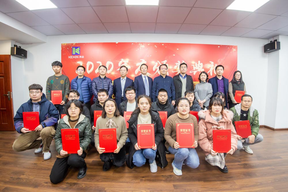 凝心聚力謀發(fā)展 · 改革開放繪藍(lán)圖 | 科信2020線上年度總結(jié)表彰大會暨2021戰(zhàn)略部署會議圓滿落幕