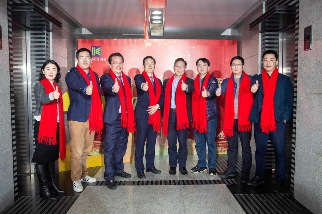 凝心聚力謀發(fā)展 · 改革開放繪藍(lán)圖 | 科信2020線上年度總結(jié)表彰大會暨2021戰(zhàn)略部署會議圓滿落幕