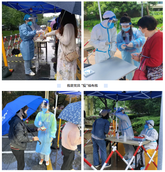 科信戰(zhàn)“疫”系列報道 | 抗“疫”一線黨旗揚，志愿服務顯擔當