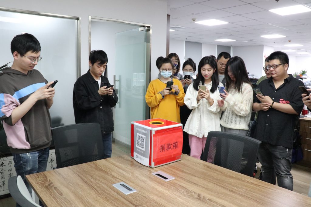 匯聚愛心 助力慈善 | 科信開展“慈善一日捐”活動