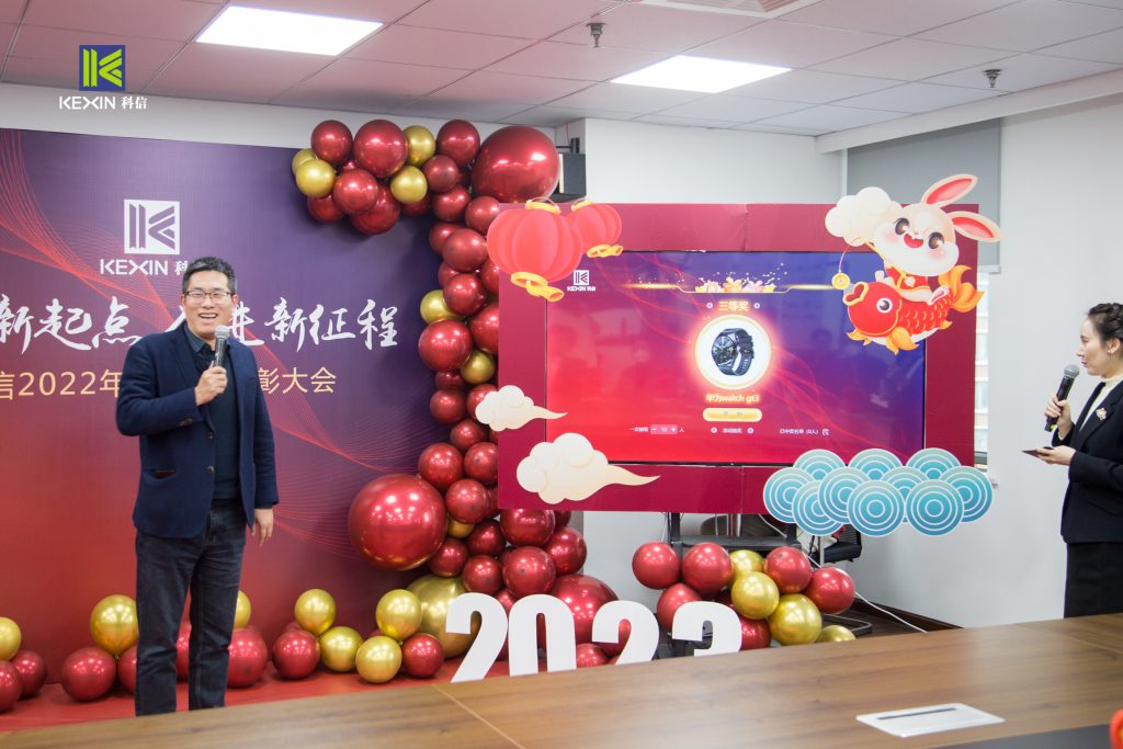 聚勢新起點 奮進(jìn)新征程 | 科信2022年度總結(jié)表彰大會圓滿舉辦