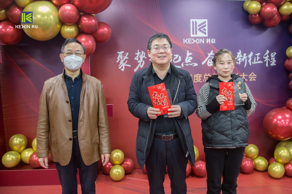 聚勢新起點 奮進(jìn)新征程 | 科信2022年度總結(jié)表彰大會圓滿舉辦