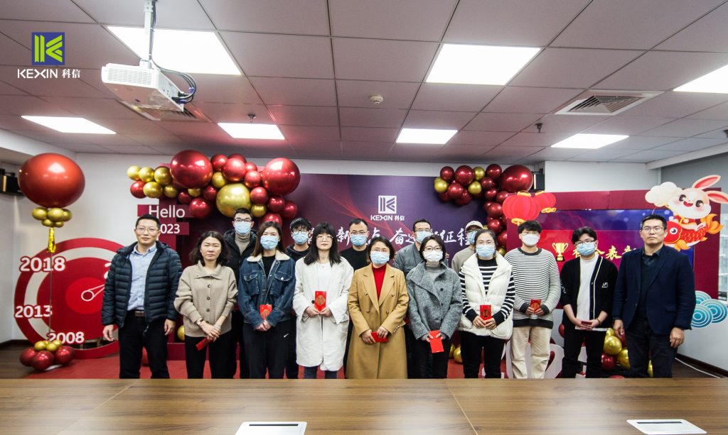 聚勢新起點 奮進(jìn)新征程 | 科信2022年度總結(jié)表彰大會圓滿舉辦