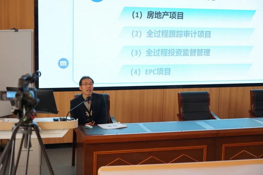 校企聯(lián)動 | 我公司王升溶受邀參加浙江省工程造價(jià)行業(yè)聯(lián)合學(xué)院組織的專題講座