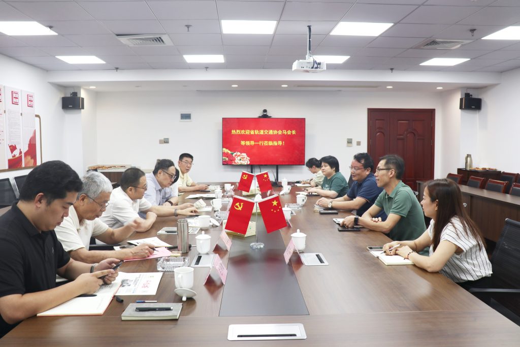 浙江省軌道交通建設(shè)與管理協(xié)會(huì)馬德富會(huì)長一行蒞臨科信考察調(diào)研