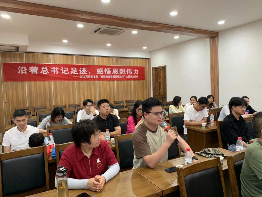 沿著總書記足跡，感悟思想偉力——科信黨支部組織開展“循跡溯源學(xué)思想促踐行”主題黨日活動