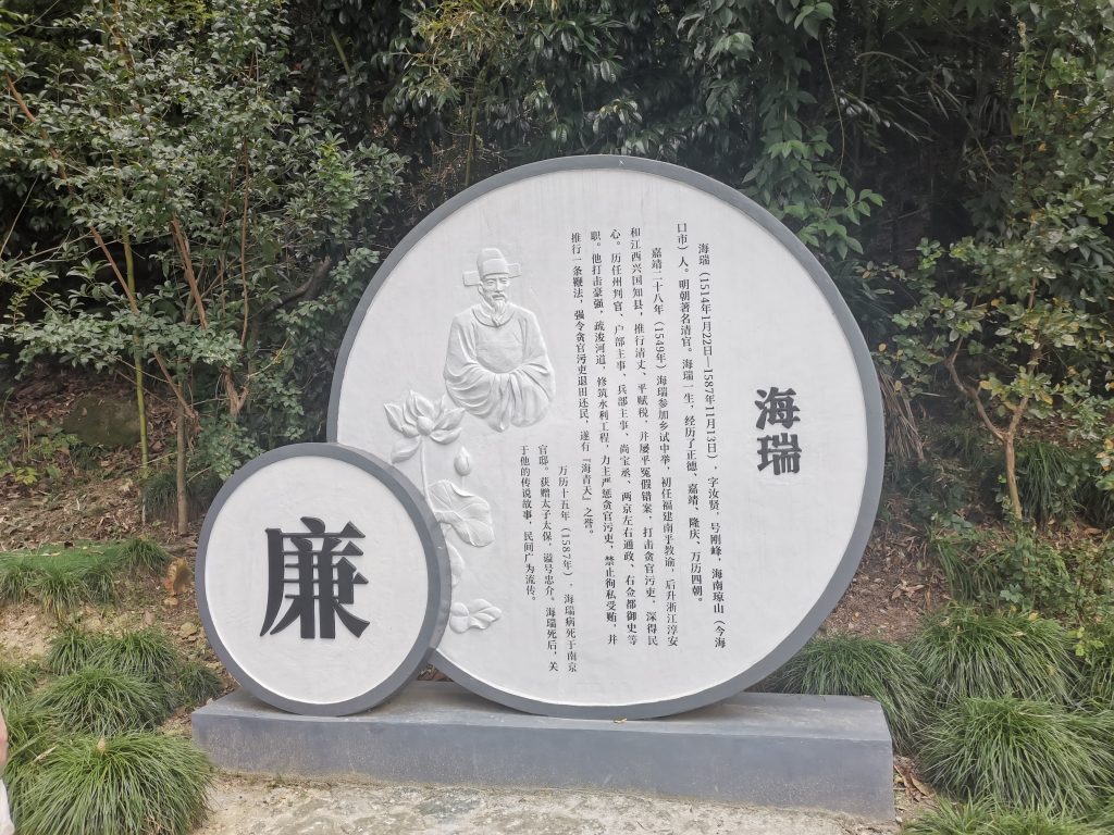 沿著總書記足跡，感悟思想偉力——科信黨支部組織開展“循跡溯源學(xué)思想促踐行”主題黨日活動