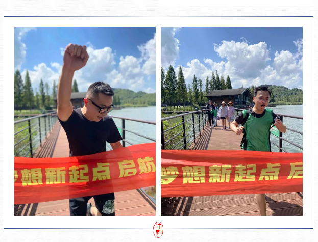 跨越夢想新起點(diǎn) 啟航奮斗新征程——科信20周年慶系列活動之東錢湖健步行火熱舉行