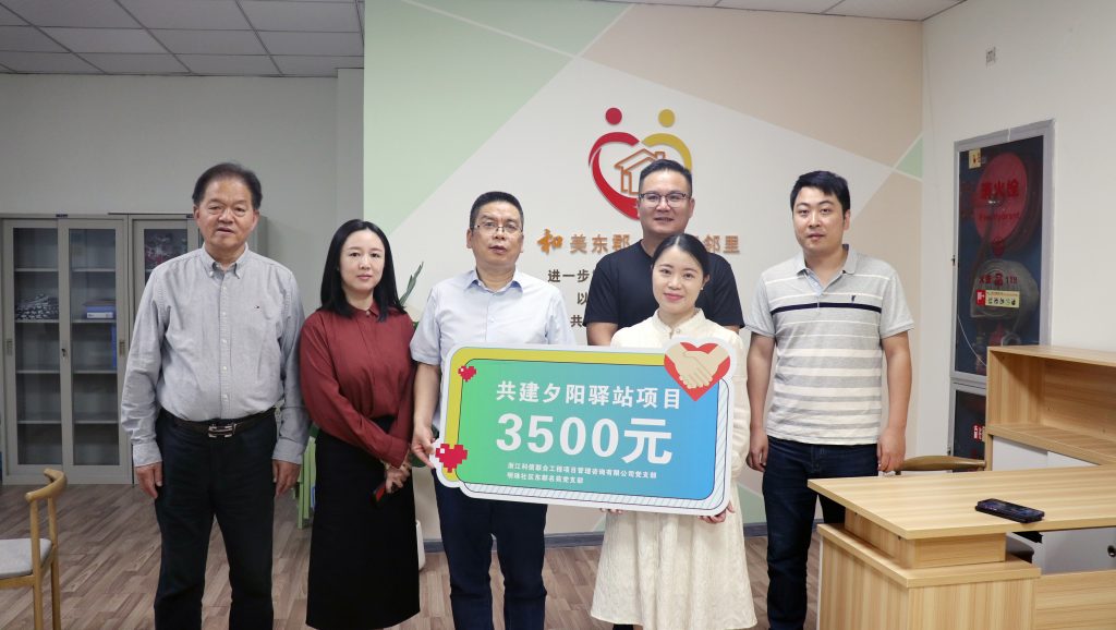 關(guān)愛(ài)老人 “益”起同行 | 科信黨支部赴明珠社區(qū)開(kāi)展“夕陽(yáng)驛站”志愿服務(wù)