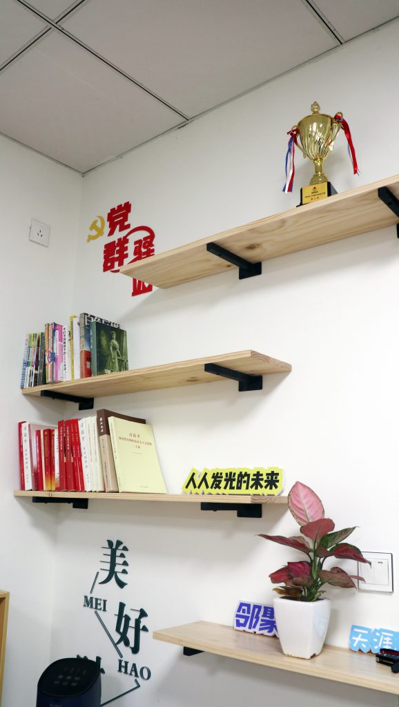 關(guān)愛(ài)老人 “益”起同行 | 科信黨支部赴明珠社區(qū)開(kāi)展“夕陽(yáng)驛站”志愿服務(wù)