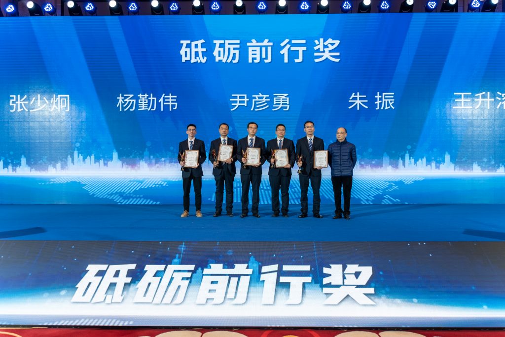 守正創(chuàng)新二十載 高質(zhì)發(fā)展譜新篇 | 科信聯(lián)合20周年慶典暨2024年迎新春晚會(huì)成功舉辦