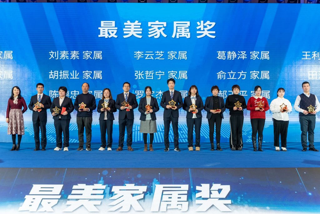 守正創(chuàng)新二十載 高質(zhì)發(fā)展譜新篇 | 科信聯(lián)合20周年慶典暨2024年迎新春晚會(huì)成功舉辦