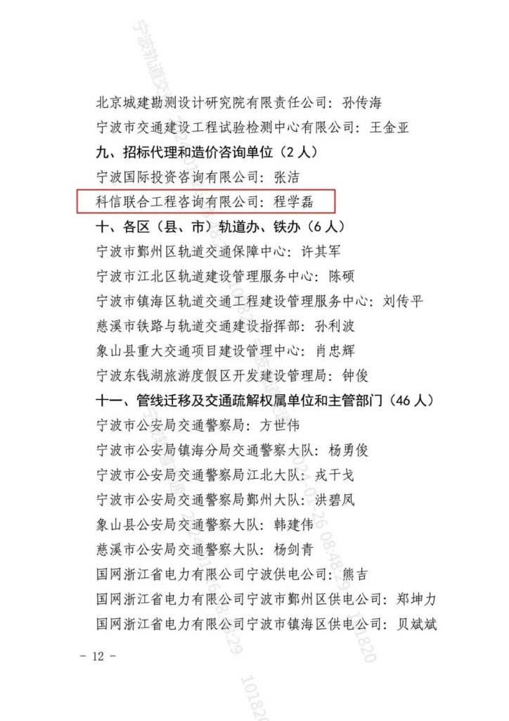 科信喜報 | 捷報頻傳迎新春，砥礪奮進(jìn)啟新程