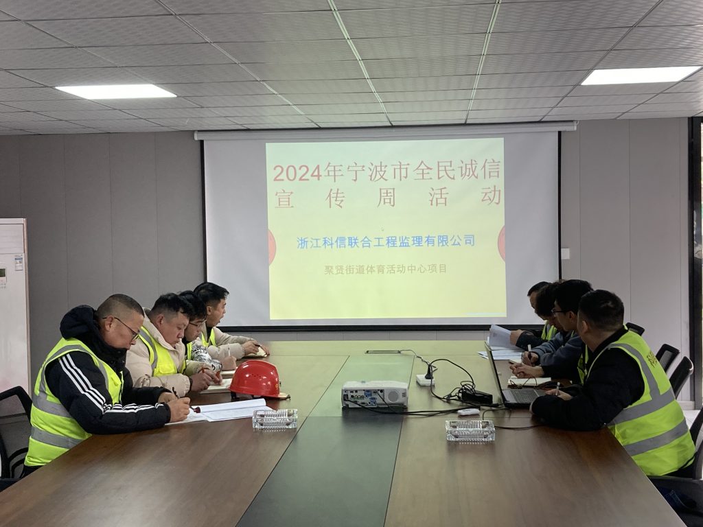 信用寧波，科信同行 | 科信開展誠信文化系列宣傳活動