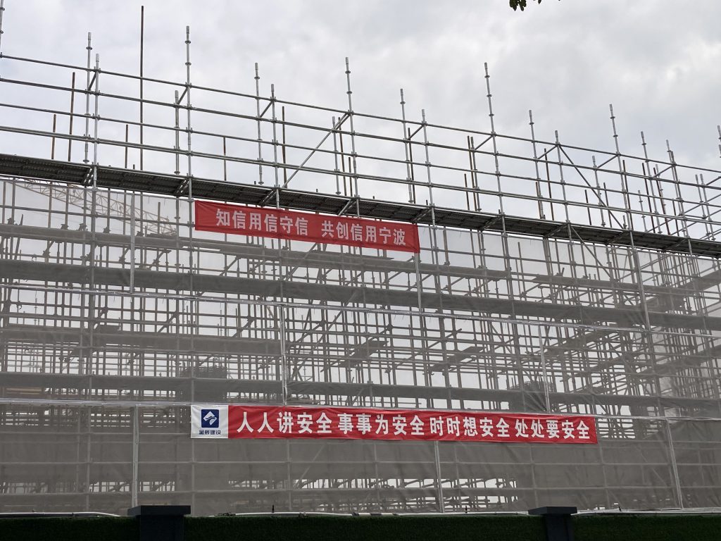 信用寧波，科信同行 | 科信開展誠信文化系列宣傳活動