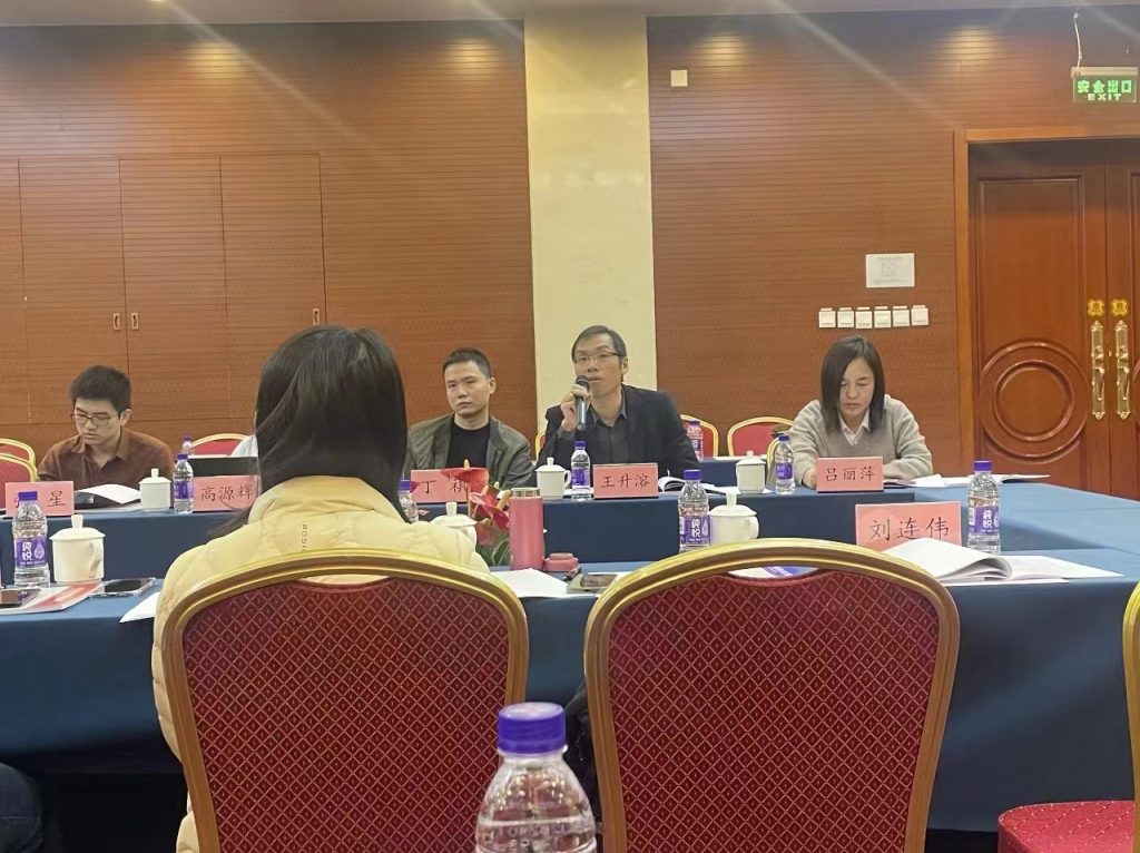 技術(shù)標(biāo)準(zhǔn)｜我公司參與《建設(shè)項(xiàng)目全過程工程咨詢數(shù)字化技術(shù)應(yīng)用標(biāo)準(zhǔn)》編制