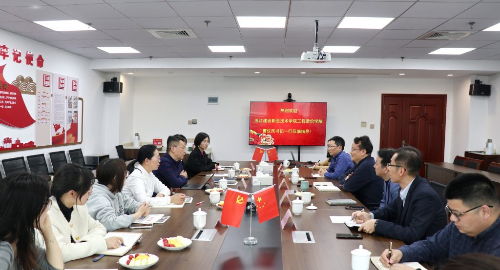 校企合作 雙向賦能 | 科信與浙江建設職業(yè)技術學院工程造價學院簽訂合作協(xié)議