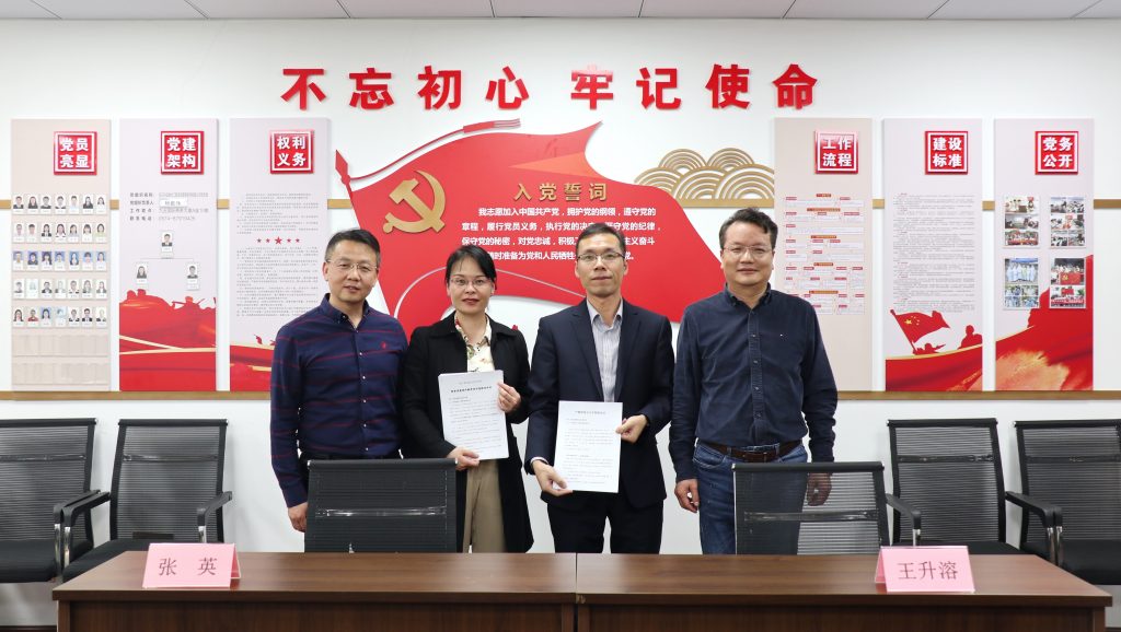 校企合作 雙向賦能 | 科信與浙江建設職業(yè)技術學院工程造價學院簽訂合作協(xié)議