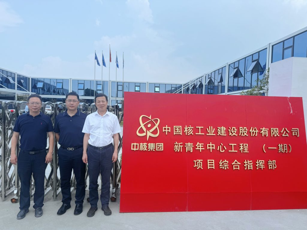 心系一線 和美同行 —— 科信組織開展多地駐場(chǎng)項(xiàng)目的慰問調(diào)研