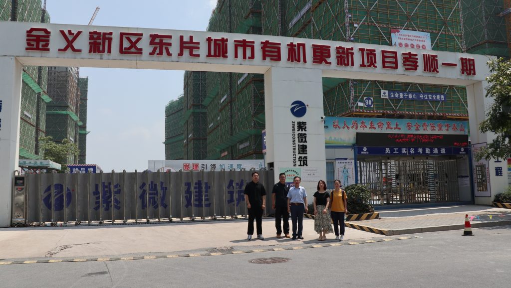 心系一線 和美同行 —— 科信組織開展多地駐場(chǎng)項(xiàng)目的慰問調(diào)研