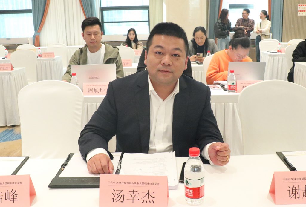 科信喜報(bào) | 我公司在寧波市2024年度招投標(biāo)從業(yè)人員職業(yè)技能競(jìng)賽中喜創(chuàng)佳績(jī)