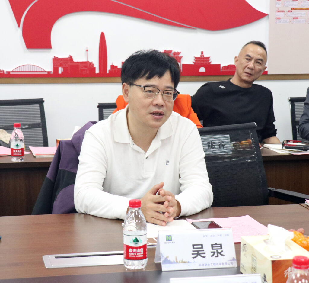 交流互鑒 共促發(fā)展 | 溫州市建設(shè)工程招標(biāo)投標(biāo)和造價(jià)管理協(xié)會(huì)、溫州市公共資源交易協(xié)會(huì)考察團(tuán)蒞臨科信訪問交流