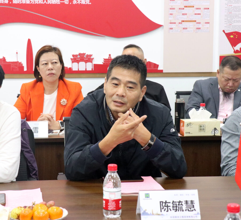 交流互鑒 共促發(fā)展 | 溫州市建設(shè)工程招標(biāo)投標(biāo)和造價(jià)管理協(xié)會(huì)、溫州市公共資源交易協(xié)會(huì)考察團(tuán)蒞臨科信訪問交流