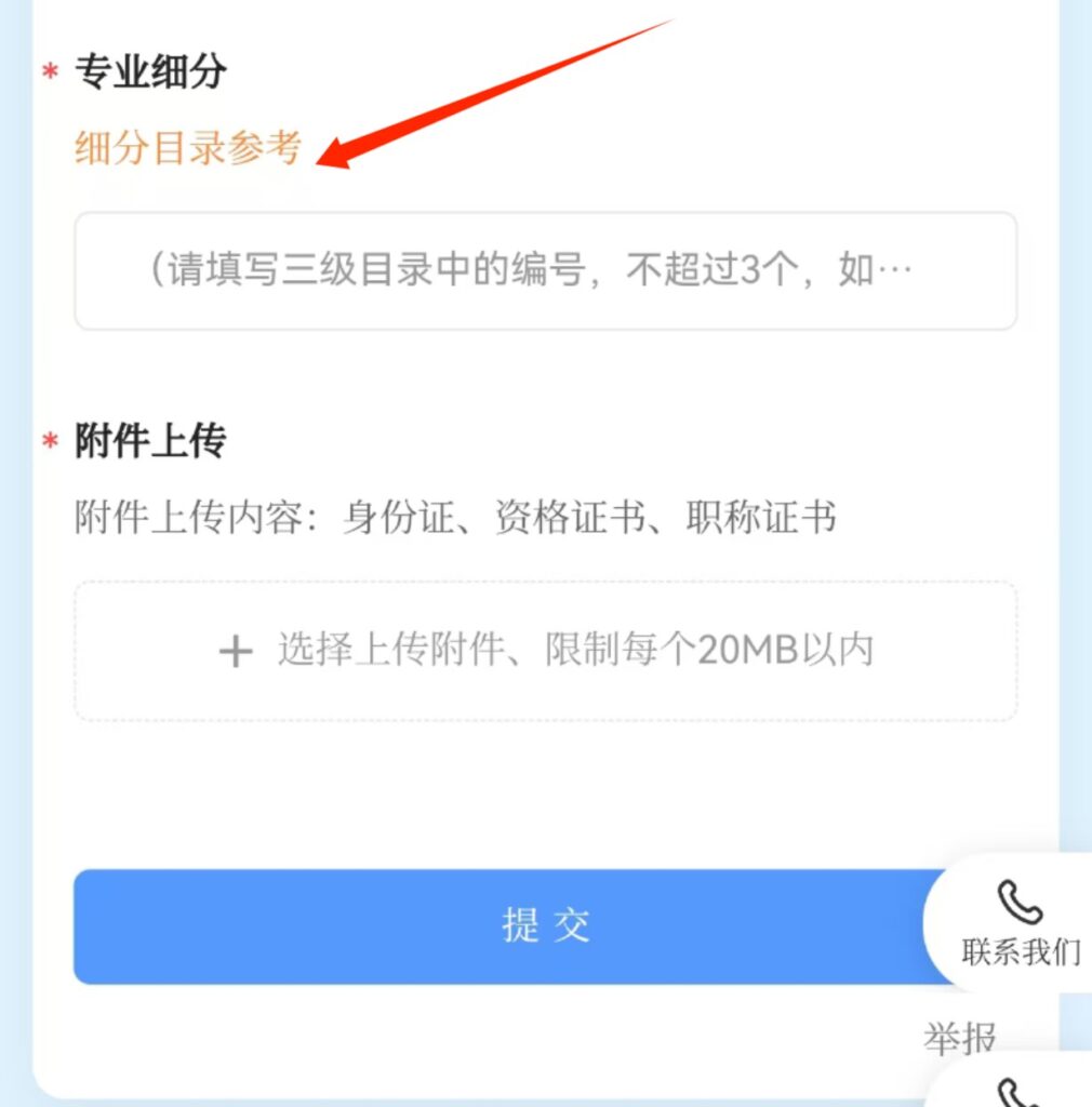 資訊動態(tài) | 關(guān)于常態(tài)化征集科信聯(lián)合評標(biāo)（評審）專家?guī)鞂＜业耐ㄖ? class=