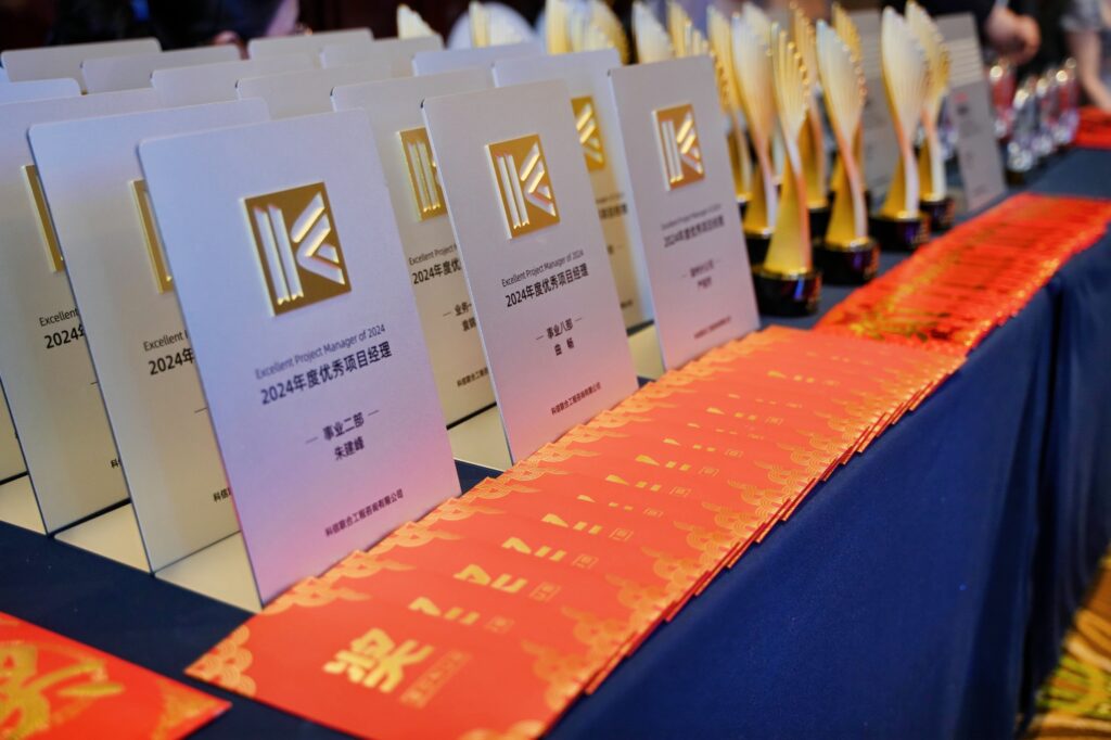 科創(chuàng)啟航 信筑未來丨科信聯(lián)合2024年度總結(jié)表彰大會暨2025年迎新春晚會圓滿舉辦