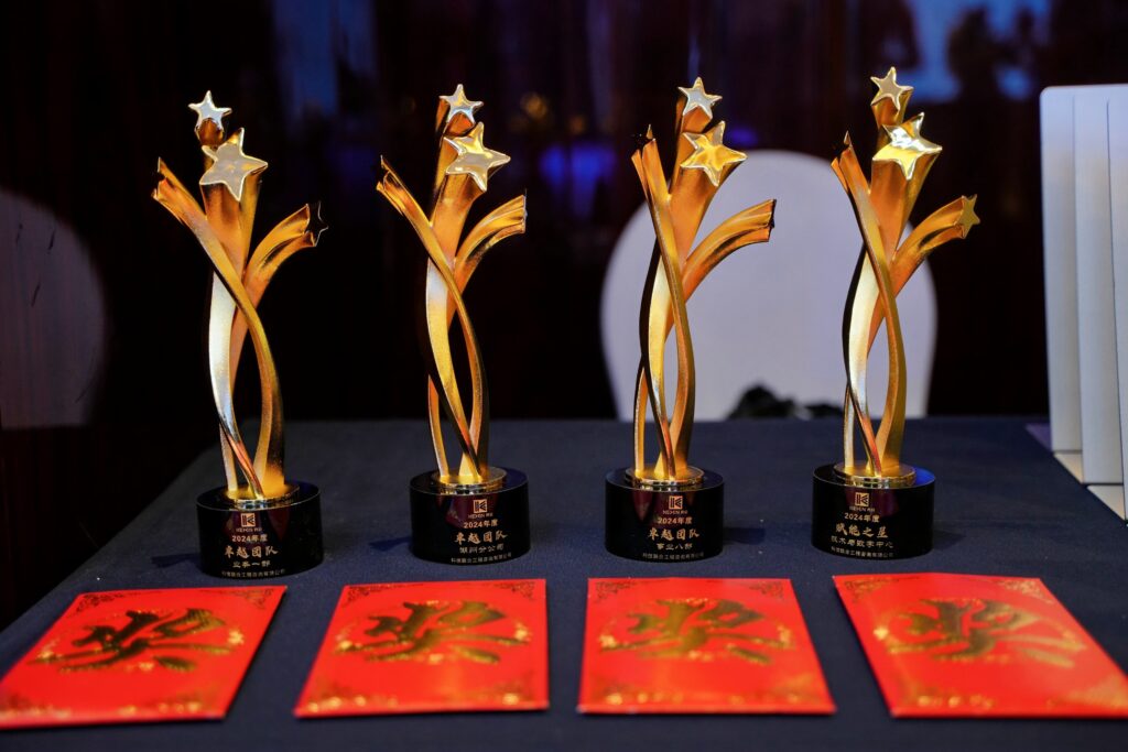 科創(chuàng)啟航 信筑未來丨科信聯(lián)合2024年度總結(jié)表彰大會暨2025年迎新春晚會圓滿舉辦