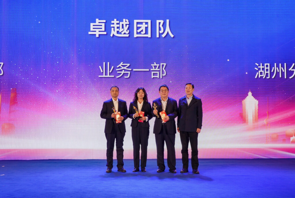 科創(chuàng)啟航 信筑未來丨科信聯(lián)合2024年度總結(jié)表彰大會暨2025年迎新春晚會圓滿舉辦