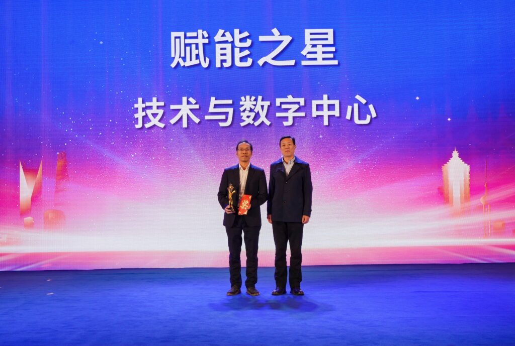 科創(chuàng)啟航 信筑未來丨科信聯(lián)合2024年度總結(jié)表彰大會暨2025年迎新春晚會圓滿舉辦