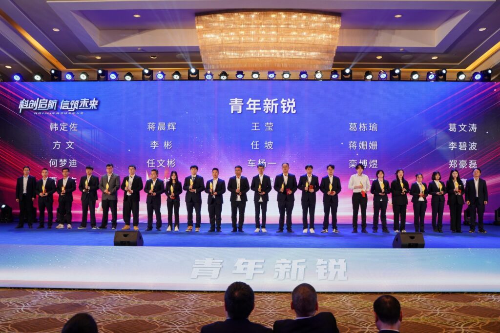 科創(chuàng)啟航 信筑未來丨科信聯(lián)合2024年度總結(jié)表彰大會暨2025年迎新春晚會圓滿舉辦