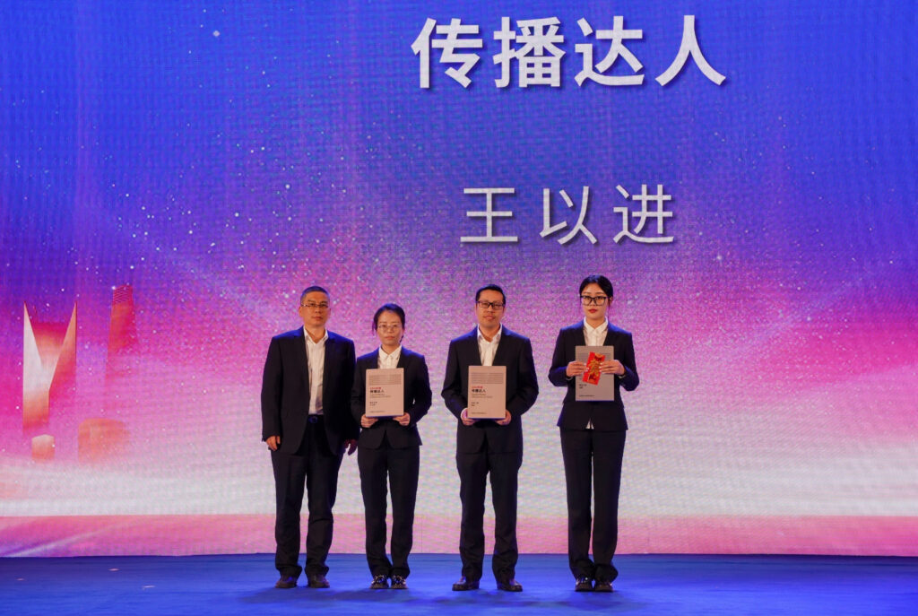 科創(chuàng)啟航 信筑未來丨科信聯(lián)合2024年度總結(jié)表彰大會暨2025年迎新春晚會圓滿舉辦