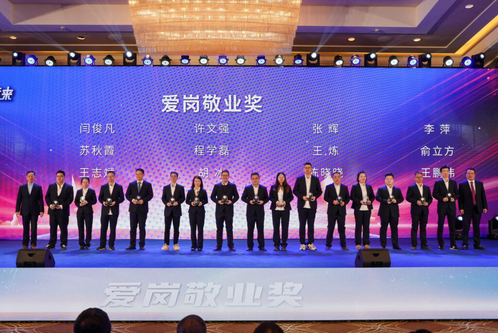 科創(chuàng)啟航 信筑未來丨科信聯(lián)合2024年度總結(jié)表彰大會暨2025年迎新春晚會圓滿舉辦