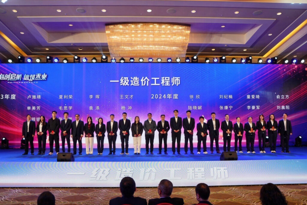 科創(chuàng)啟航 信筑未來丨科信聯(lián)合2024年度總結(jié)表彰大會暨2025年迎新春晚會圓滿舉辦