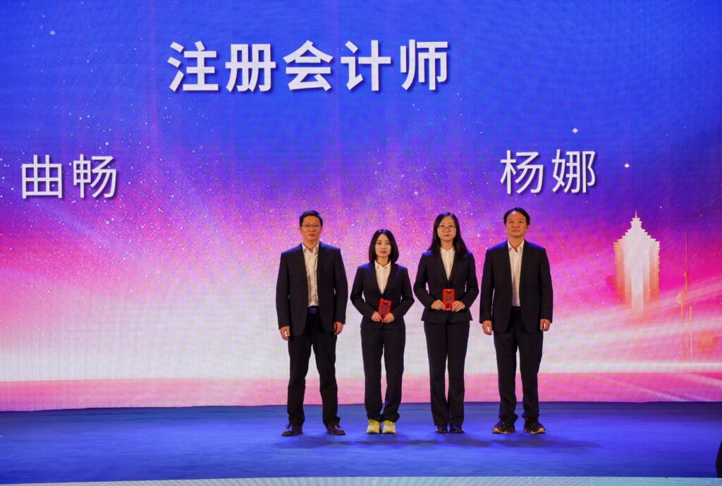 科創(chuàng)啟航 信筑未來丨科信聯(lián)合2024年度總結(jié)表彰大會暨2025年迎新春晚會圓滿舉辦