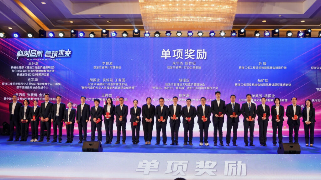 科創(chuàng)啟航 信筑未來丨科信聯(lián)合2024年度總結(jié)表彰大會暨2025年迎新春晚會圓滿舉辦