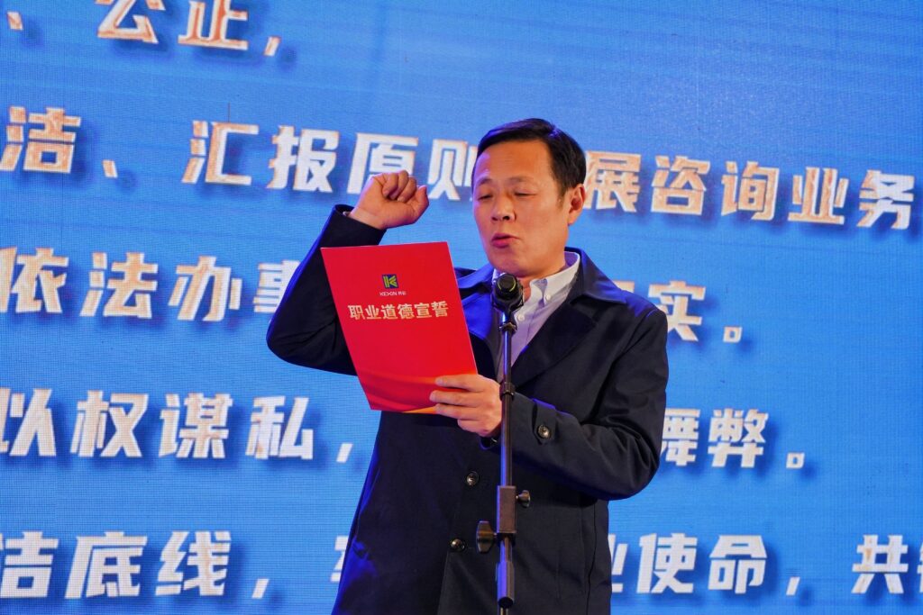 科創(chuàng)啟航 信筑未來丨科信聯(lián)合2024年度總結(jié)表彰大會暨2025年迎新春晚會圓滿舉辦