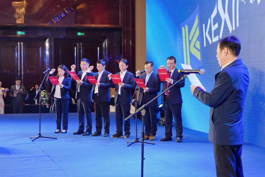 科創(chuàng)啟航 信筑未來丨科信聯(lián)合2024年度總結(jié)表彰大會暨2025年迎新春晚會圓滿舉辦