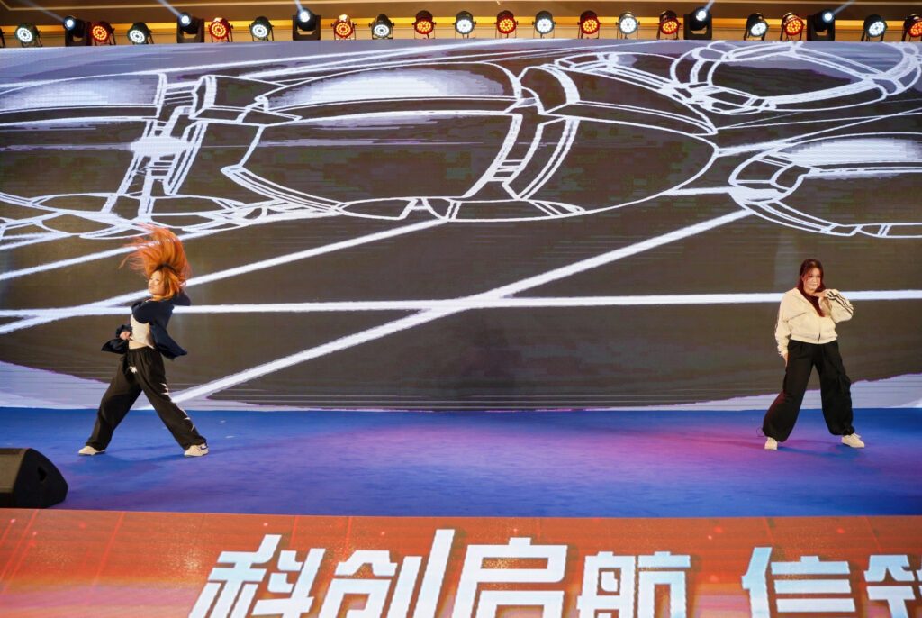 科創(chuàng)啟航 信筑未來丨科信聯(lián)合2024年度總結(jié)表彰大會暨2025年迎新春晚會圓滿舉辦