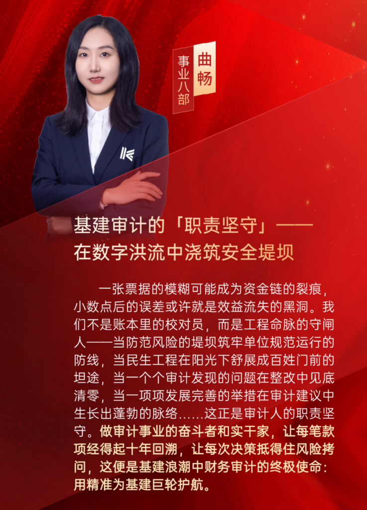 科信聯(lián)合2024年度優(yōu)秀項(xiàng)目經(jīng)理的價(jià)值創(chuàng)造法則