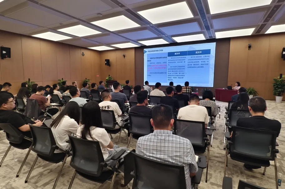 科信聯(lián)合副總經(jīng)理房科紅受邀解析招投標(biāo)新政 賦能海澤公司合規(guī)管理