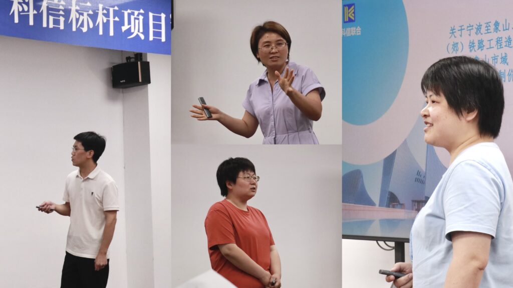 聚焦質(zhì)量、服務(wù)、創(chuàng)新！首批“科信標(biāo)桿項(xiàng)目”硬核實(shí)力綻放