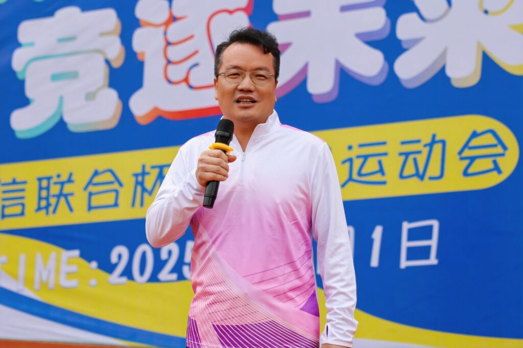 聚力同心，競逐未來！科信聯(lián)合杯第四屆運(yùn)動會超燃回顧