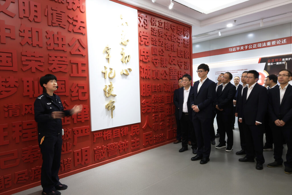 以案為鑒，承諾踐行，嚴(yán)守廉潔紅線——?科信聯(lián)合2025年三季度廉潔風(fēng)控專題會議圓滿舉行